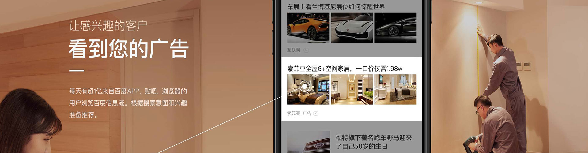 天心如何做sem