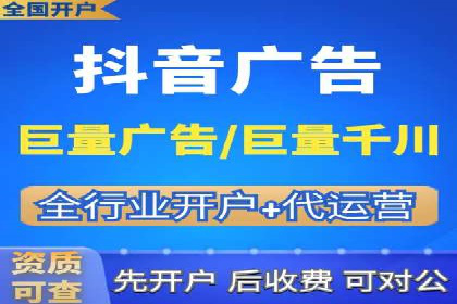 竞价开户的技巧与策略：企业必看案例分析