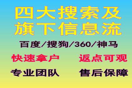 百度竞价托管实战案例分享会