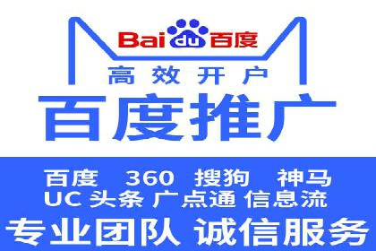 SEO与百度广告的结合：双管齐下的推广案例