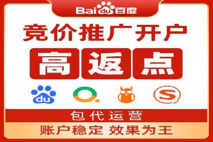 百度竞价SEM案例解析：关键词布局策略